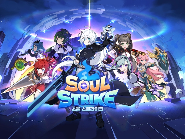 오는 17일 한국 및 글로벌 유저들을 만나는 신작 ‘소울 스트라이크(Soul Strike)’