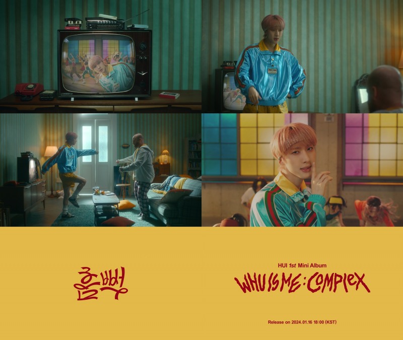 펜타곤 후이, 타이틀곡 '흠뻑' 뮤직비디오 첫 번째 티저 공개…‘마성 매력 발산’