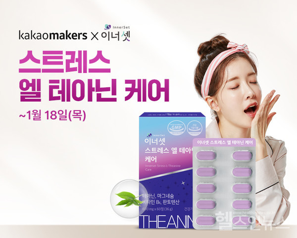 휴온스푸디언스