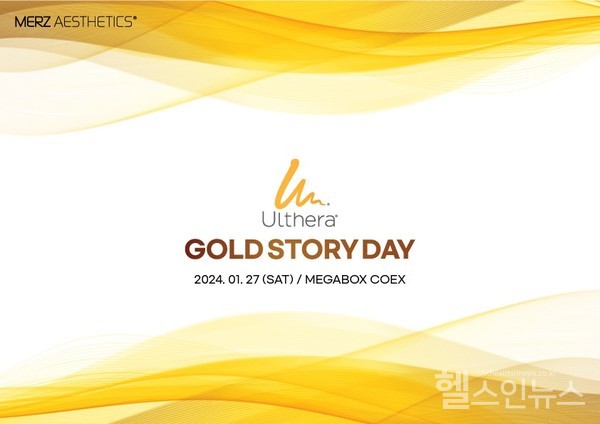 멀츠에스테틱스코리아