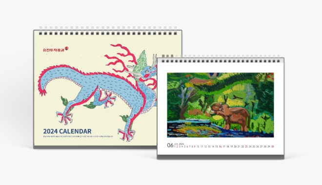 ‘2024년 달력’ 이미지 / 이미지=유진투자증권 제공