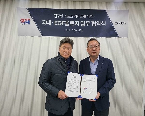 사진:김희우㈜국대 대표와 김성용㈜이지에프올로지 대표