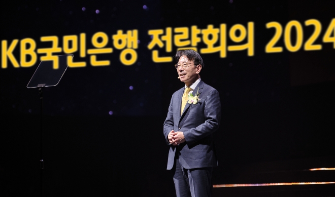 13일 일산 킨텍스 제1전시장에서 진행된 'KB국민은행 전략회의 2024'에서 이재근 KB국민은행장이 2024년 경영전략을 발표하고 있다. / 사진=KB국민은행 제공