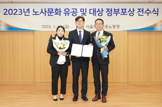 풀무원푸드머스가 12일 '2023년 노사문화 유공 및 대상 정부포상 전수식'에서 장관상을 수상했다. 하영소 서울지방고용노동청장(가운데)과 풀무원푸드머스 천영훈 대표(오른쪽), 풀무원 근로자대표 함수민님(왼쪽)이 기념 사진을 찍고 있다. / 사진=풀무원 제공