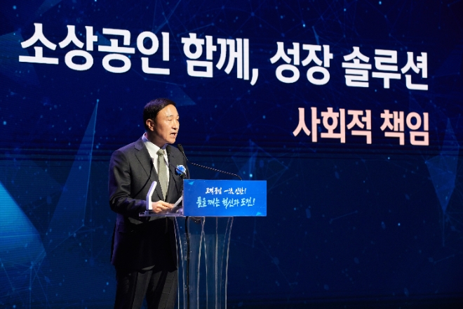 신한카드(사장 문동권)는 ‘2023년 업적평가대회’를 서울 중구 동대문디자인플라자(DDP)에서 12일에 개최했다고 14일 밝혔다. 온오프라인을 통해 전 임직원이 참여한 '2023년 업적평가대회'에서 문동권 신한카드 사장이 격려사를 전하고 있다. / 사진=신한카드 제공