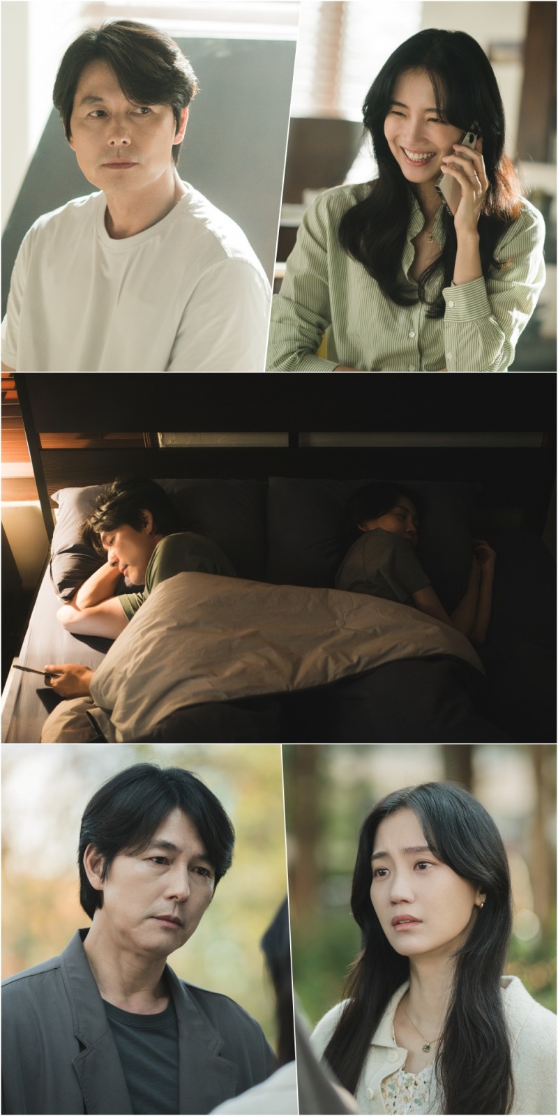 ‘사랑한다고 말해줘’ 로맨스 난기류 겪는 정우성♥신현빈, 해피엔딩 맞을까