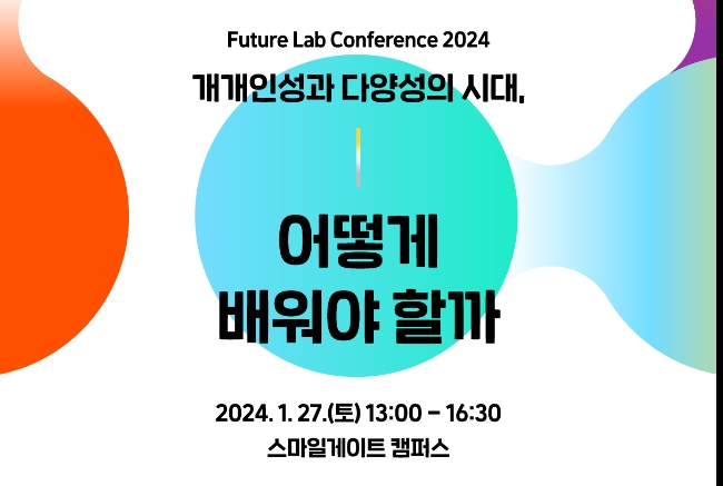 이미지=스마일게이트 제공