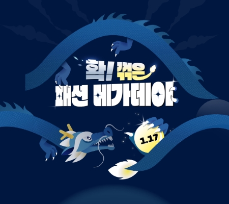 이미지=티몬 제공