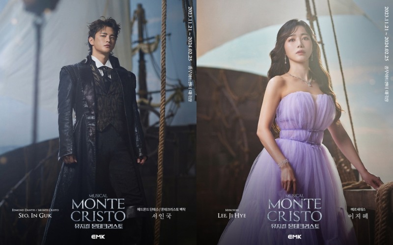 ‘몬테크리스토’ 서인국X이지혜 15일 ‘청하의 볼륨을 높여요’ 출격…감미로운 라이브 선사 예고