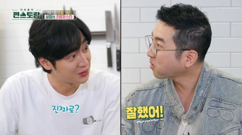 ‘편스토랑’ 황하늘 셰프와 이상엽 배우, 비밀 아지트에서 특별한 우정 과시