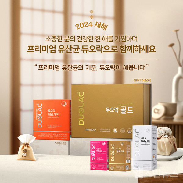 쎌바이오텍제공