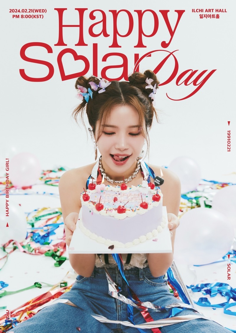 솔라, 내달 21일 데뷔 첫 오프라인 팬미팅 개최…‘발랄+키치’ 비주얼 포스터 공개