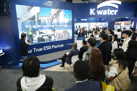 미국 라스베이거스에서 개최된 CES 2024 K-water 전시관에서 진행된 물산업 미래비전 포럼 전경(한국수자원공사 제공)