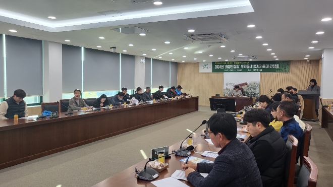 간담회 / 사진=담양군 제공