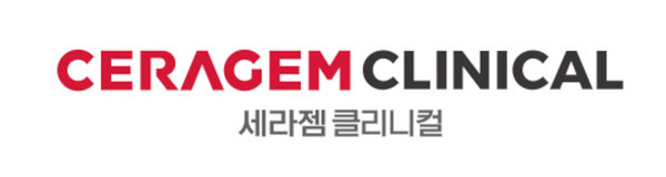 세라젬클리니컬