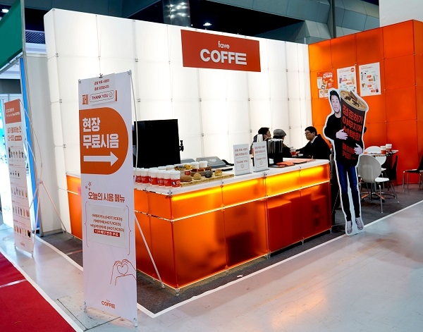 페이브 커피, 프랜차이즈 창업 박람회 성료