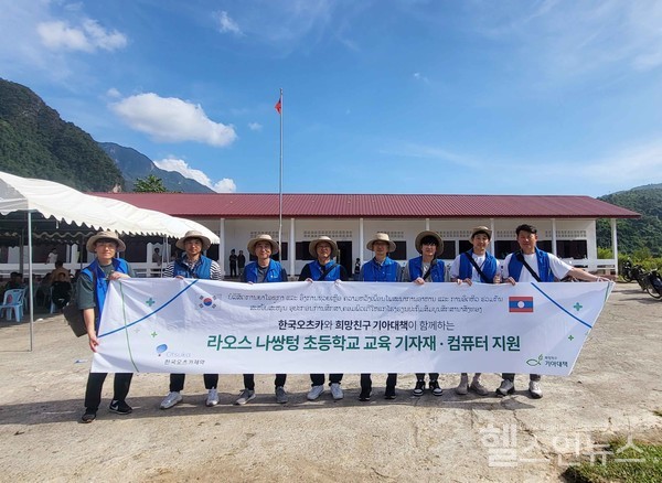 개도국교욱후원사업라오스나쌍텅초등학교