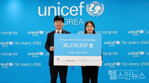 임직원급여끝전기부