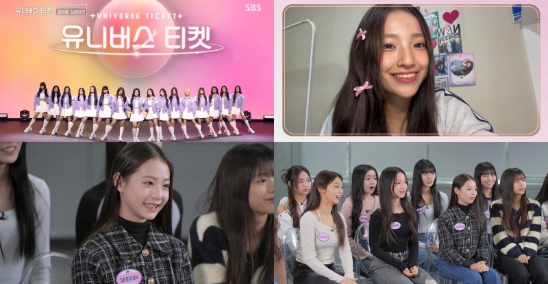 '유니버스 티켓' 파이널 신곡 무대…프로듀서가 욕심낸 최강 포지션 멤버는?