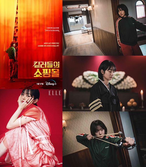‘킬러들의 쇼핑몰’ 김혜준, 공개 D-1 열혈 홍보…예능→라디오 활약