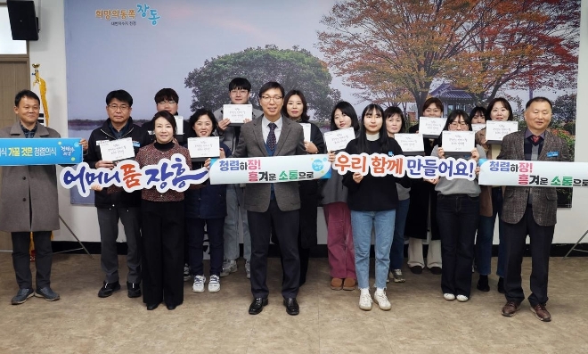 청렴캠페인 / 사진=장흥군 제공