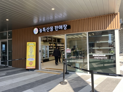 (하동군 제공)