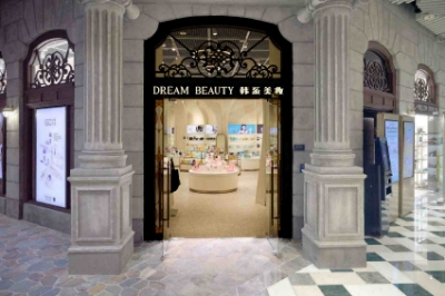 닥터지·비비드로우, 제주 드림타워 ‘드림뷰티’ 매장 입점