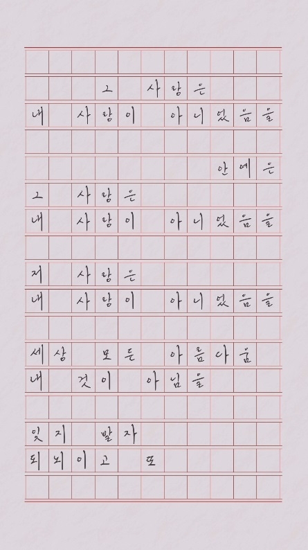 안예은, 21일 신곡 '그 사랑은 내 사랑이 아니었음을' 발매…색다른 매력 예고