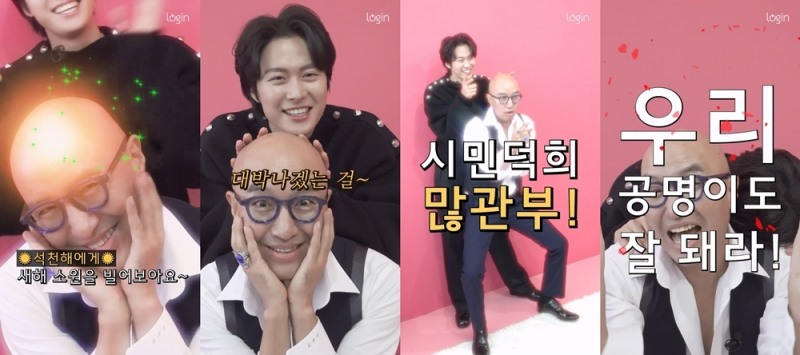 공명X홍석천, 빛나는 모먼트 포착…‘홍석천의 보석함’ 비하인드 쇼츠 화제