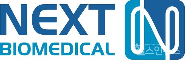 넥스트바이오메디컬