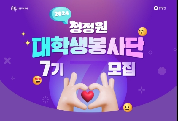 이미지=대상 제공