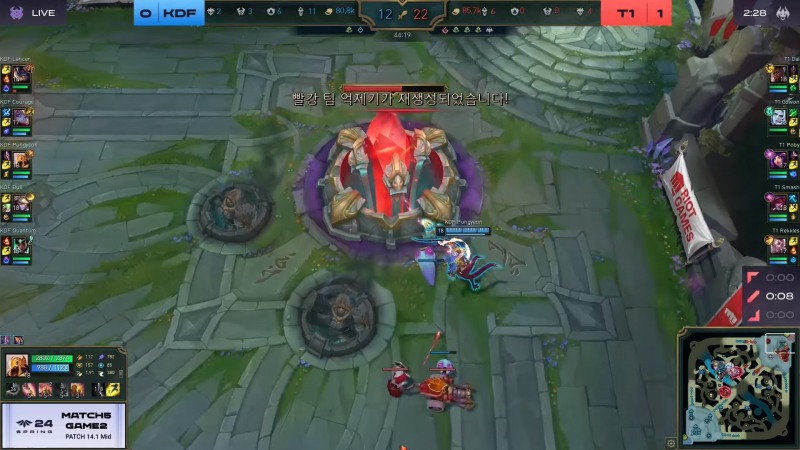 상대의 백도어로 2세트를 내준 T1. 공허 유충으로 인해 생성된 공허 진드기가 넥서스를 함께 때리고 있다. 사진=공식 중계 캡쳐.