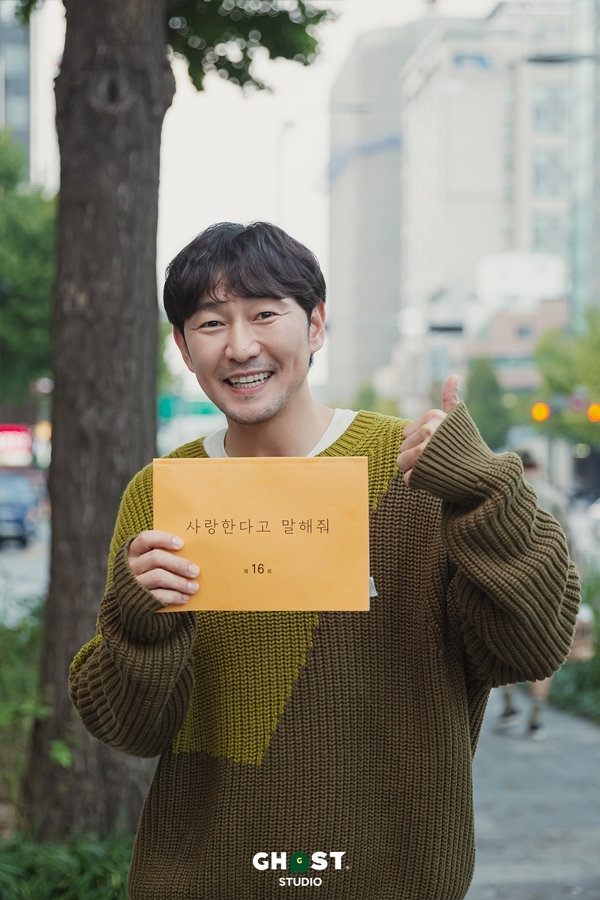 '사랑한다고 말해줘' 허준석, 눈빛+표정으로 서사 완성…확신의 '캐릭터 장인'