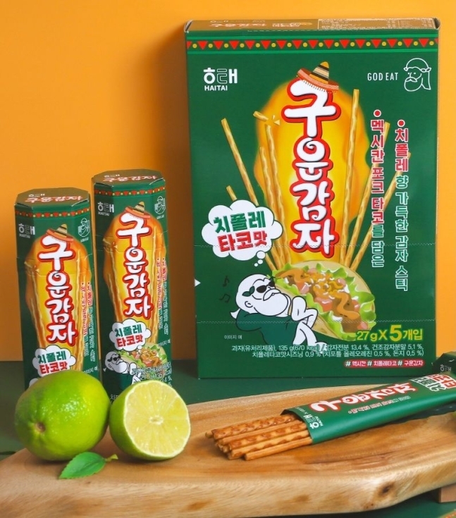 해태제과 구운감자 치폴레타코맛