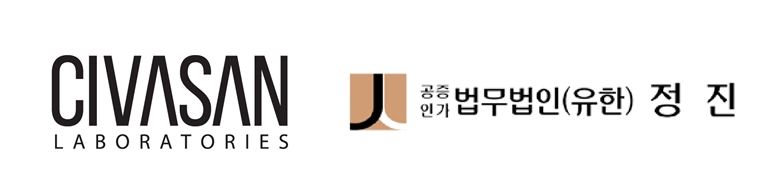 시바산, 가맹 피부관리 전문점에 전문 법률자문 서비스 지원