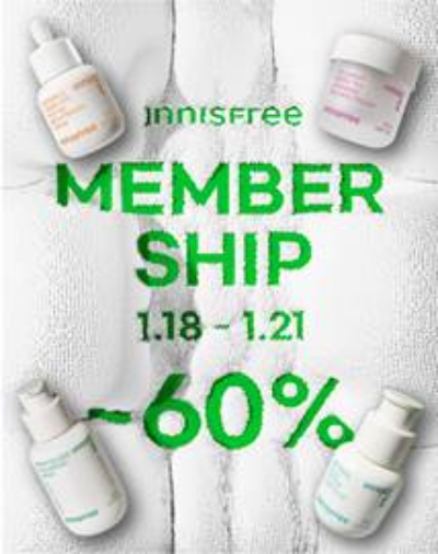 이니스프리, 신년맞이 ‘1월 멤버십데이’ 진행