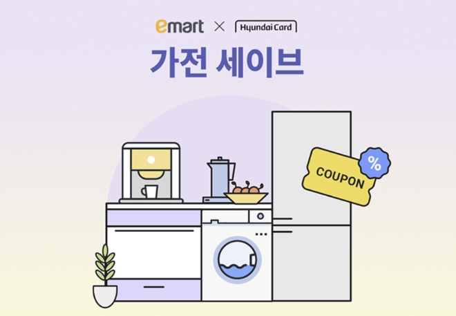 이미지=현대카드 제공