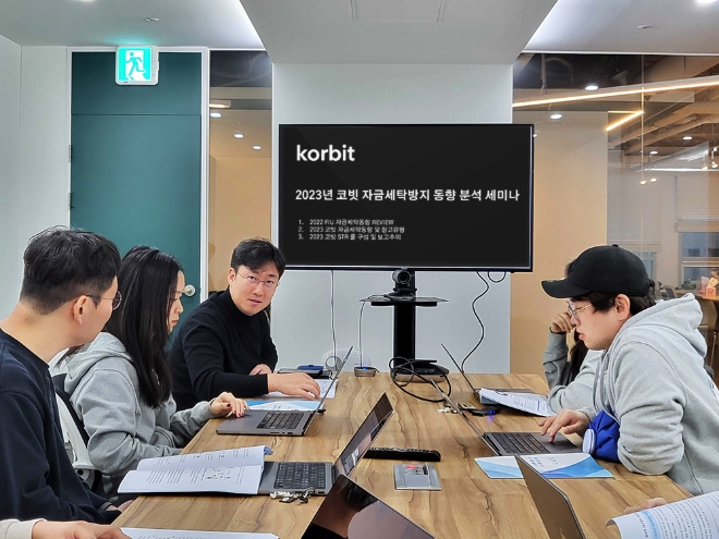 코빗이 자사 회의실에서 오세진 대표이사(맨 뒷줄 왼쪽)를 비롯한 자금세탁방지 전담 부서 담당자들이 참석한 가운데 '2023년 자금세탁방지 동향 분석 세미나'를 진행했다. / 사진=코빗 제공