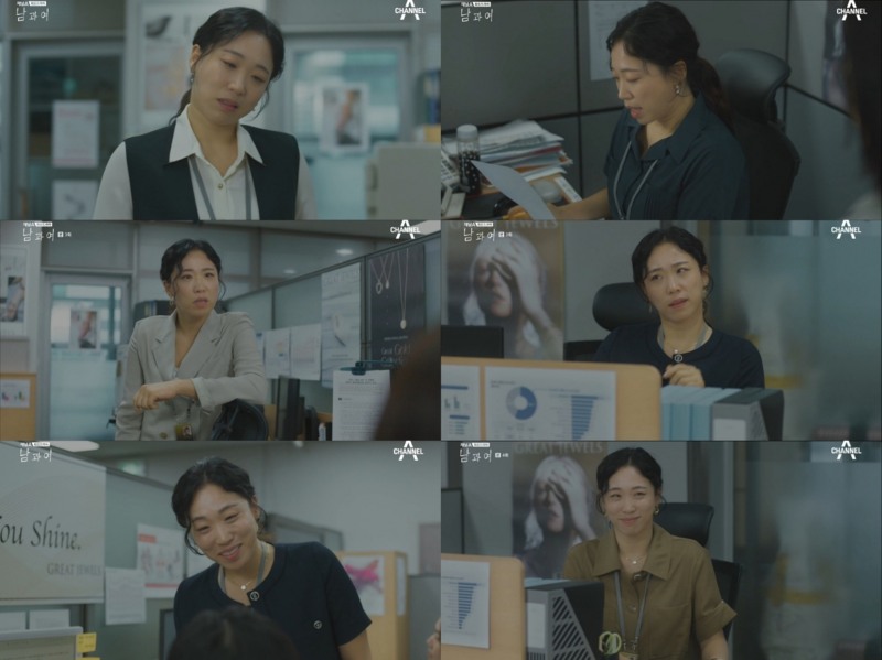 ‘남과여’ 이미도, 이설의 회사 실장으로 특별출연…유쾌한 존재감 발휘