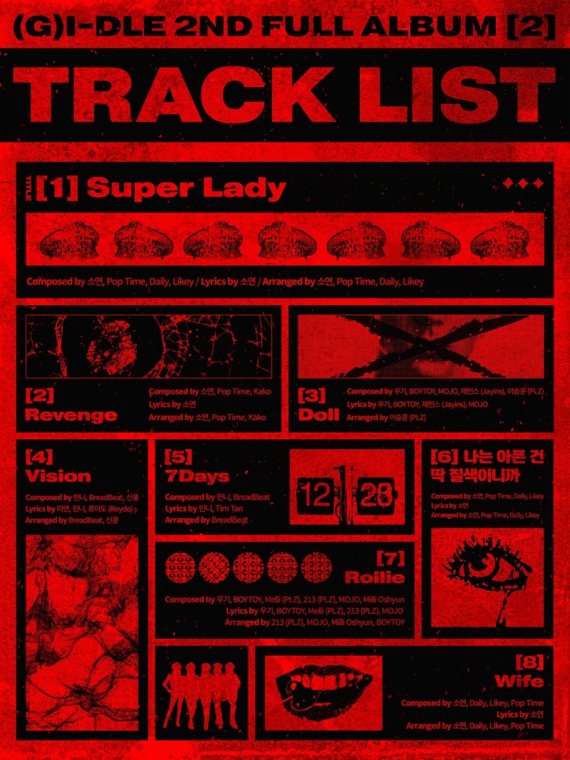 (여자)아이들, 정규 2집 '2' 트랙리스트 공개…타이틀곡은 'Super Lady'