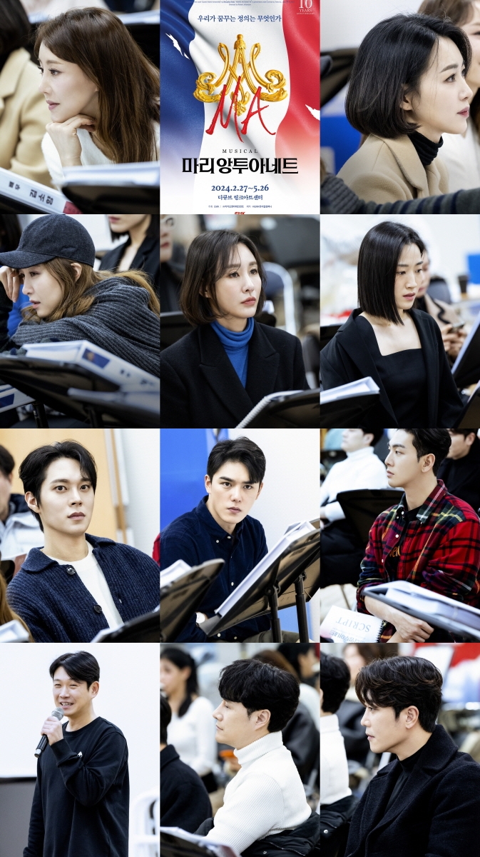 뮤지컬 ‘마리 앙투아네트’ 상견례 현장 공개…최고의 10주년 기념 공연 예고