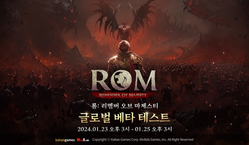 MMORPG 기대작 '롬', 23일 글로벌 테스트 돌입