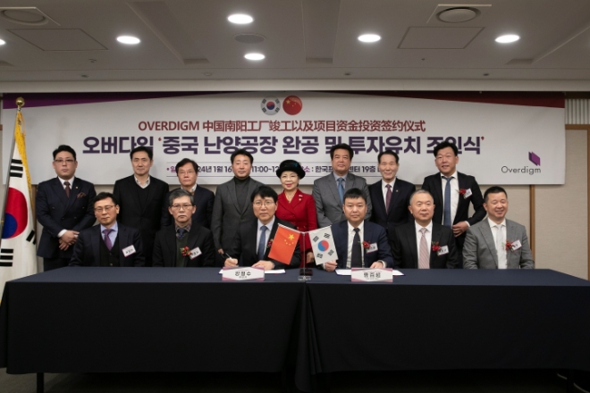 안경 3D 디스플레이 기업 오버다임케이, 중국 공장 투자유치 소식 발표
