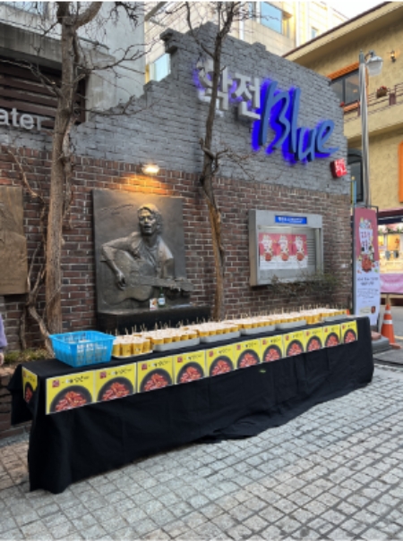 학전, 감탄떡볶이 후원 어린이뮤지컬 ‘고추장떡볶이’ 공연