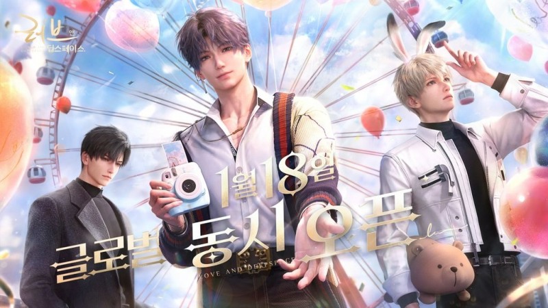 신작 3D 연애 시뮬레이션 '러브앤딥스페이스', 전격 출시