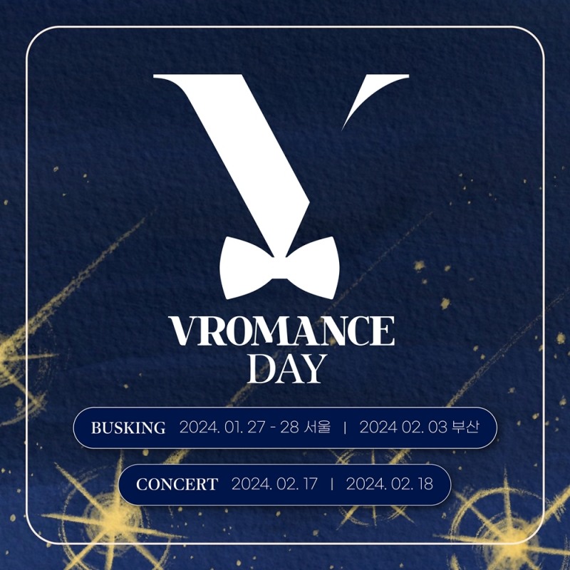 사진 제공 = 알비더블유(RBW