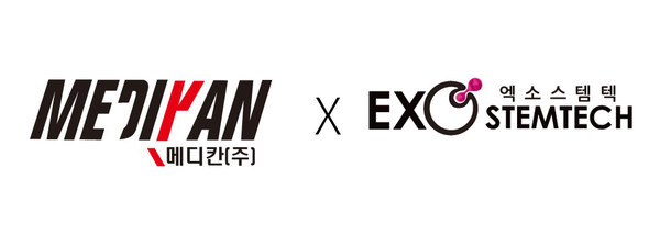 엑소스템텍제공