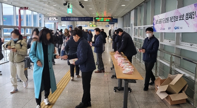 사진=코레일 제공