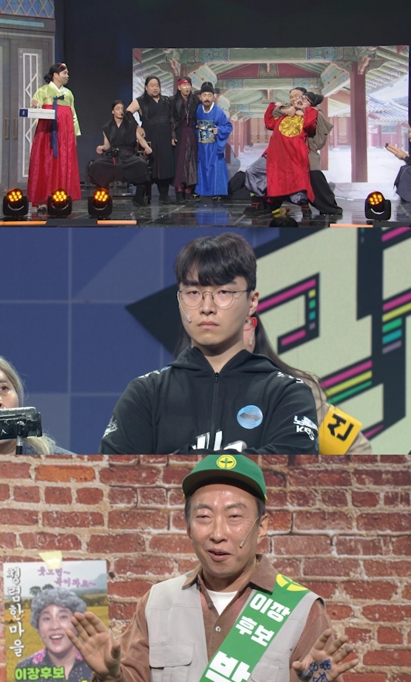 박명수, '개그콘서트' 특별 출연…‘30년 차 개그맨의 품격 선사’