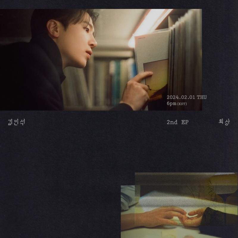 멜로망스 김민석, 5년 만의 솔로 컴백…내달 1일 미니앨범 '회상' 발매